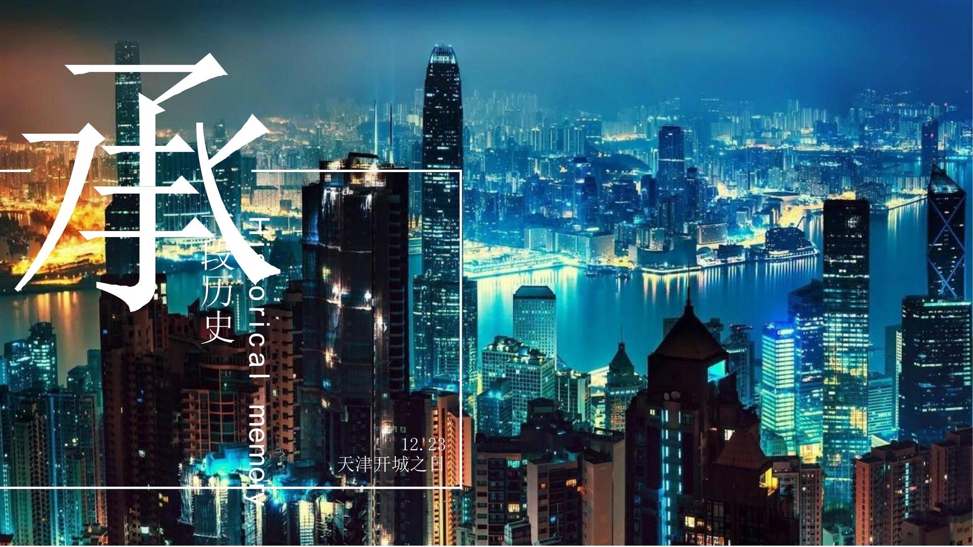 世纪风华文化文化发布年度文化趋势研究报告